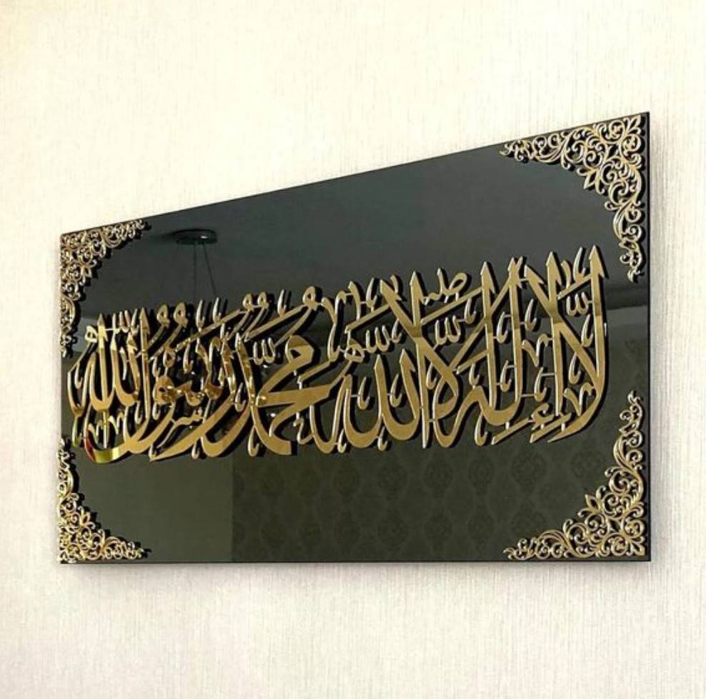 First Kalma 3D Wall Art (Black| Gold)