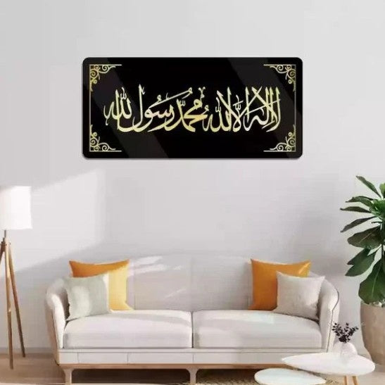 First Kalma 3D Wall Art (Black| Gold)